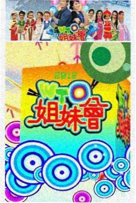 奔跑吧第十四季第一期封面