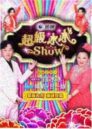 奔跑吧第十四季第二期封面